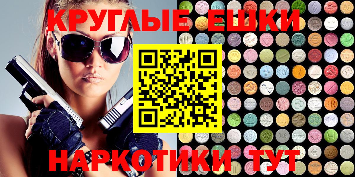 Экстази VHQ Владикавказ