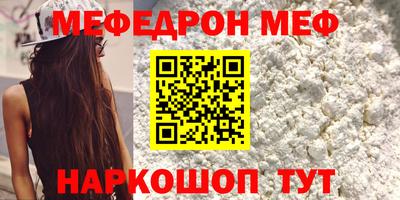 бутик Ачхой-Мартан