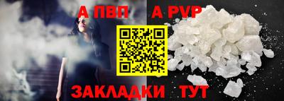 бутик Ачхой-Мартан