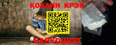 бутик Ачхой-Мартан