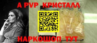 бутик Ачхой-Мартан