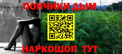 бутик Ачхой-Мартан