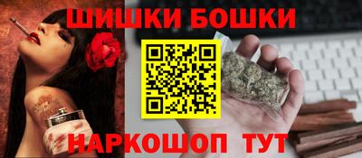 кокаин Анжеро-Судженск