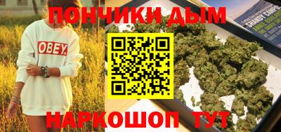бутик Ачхой-Мартан