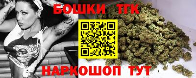 скорость Ангарск