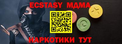 MDMA Аша