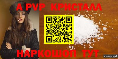 бутик Ачхой-Мартан