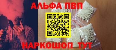 героин Анапа