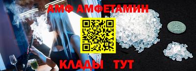 бутик Ачхой-Мартан