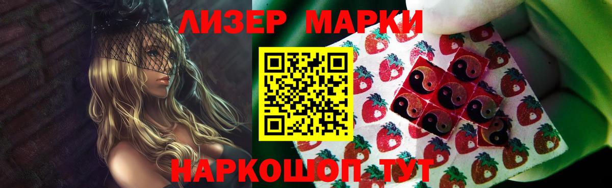 LSD-25 экстази кислота Владикавказ