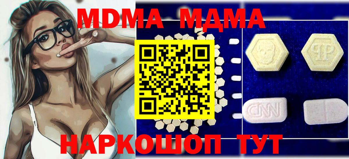 MDMA VHQ Владикавказ