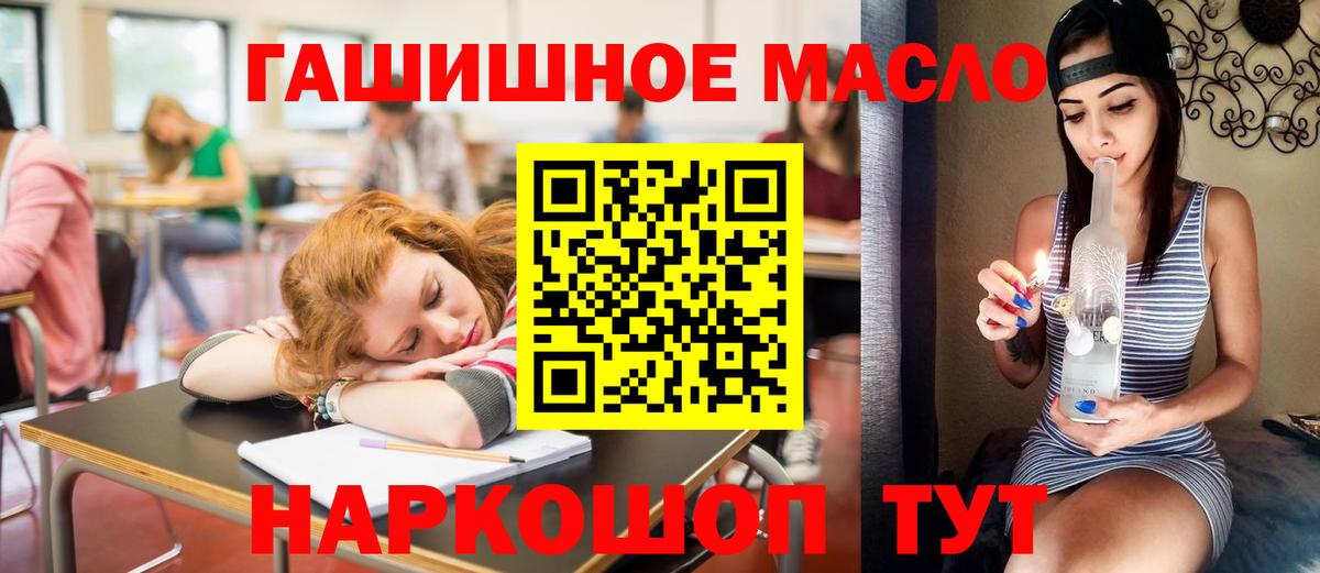 Дистиллят ТГК концентрат  Вход с VPN  Владикавказ 
