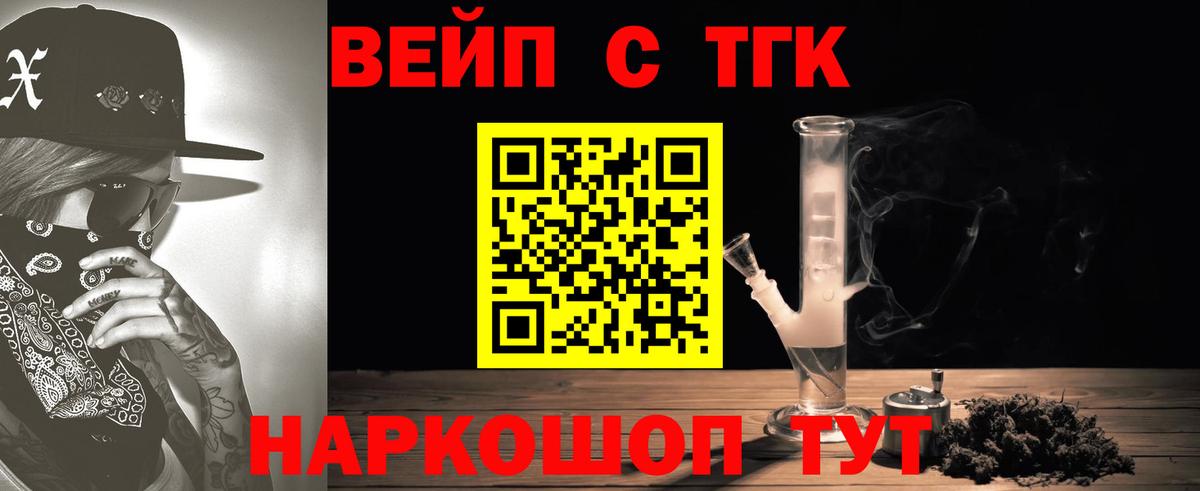 ТГК концентрат Владикавказ