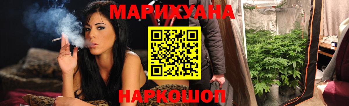 Бошки марихуана конопля  Марихуана LSD WEED  Владикавказ  Вход с VPN 